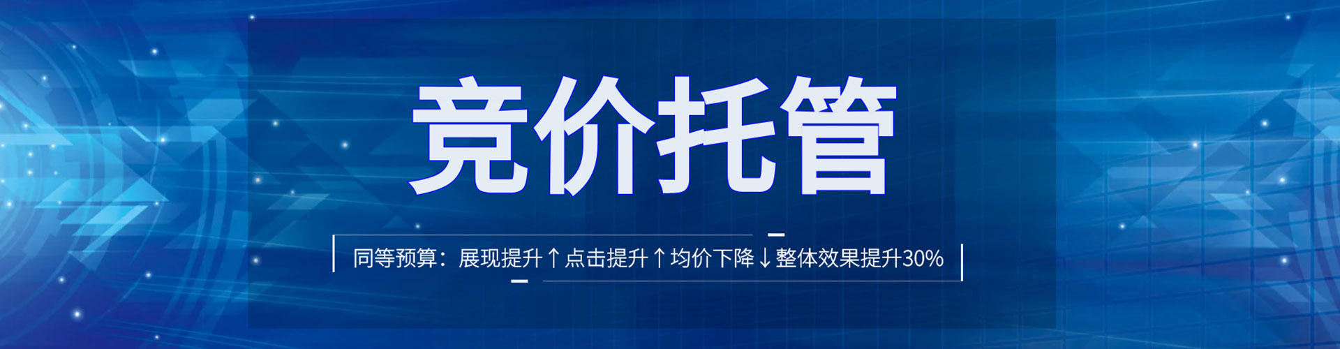 兴业百度如何推广